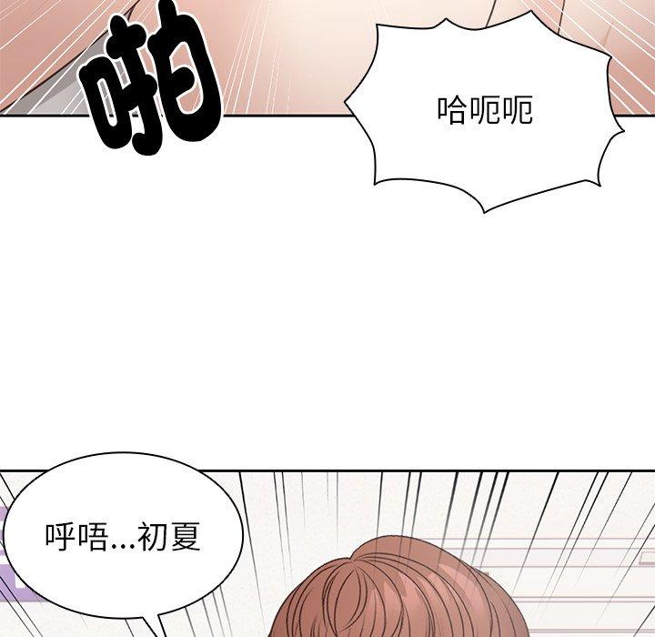 第9话 - 第100.jpg页