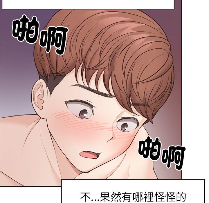 第9话 - 第106.jpg页