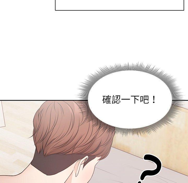第9话 - 第107.jpg页