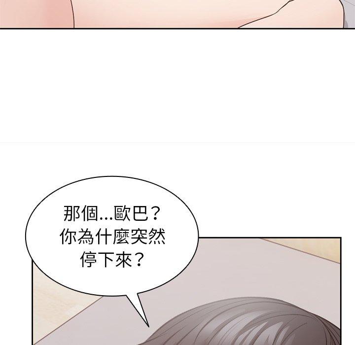 第9话 - 第109.jpg页