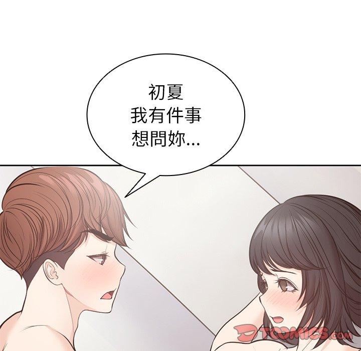 第9话 - 第111.jpg页