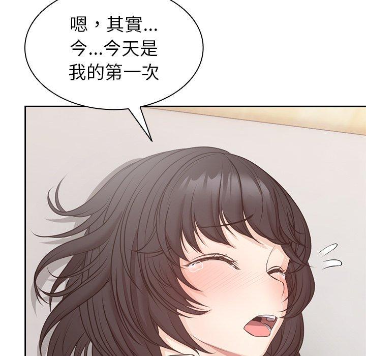 第9话 - 第118.jpg页
