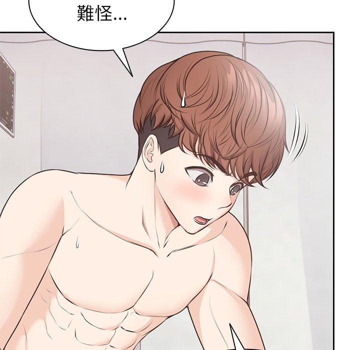 第9话 - 第120.jpg页