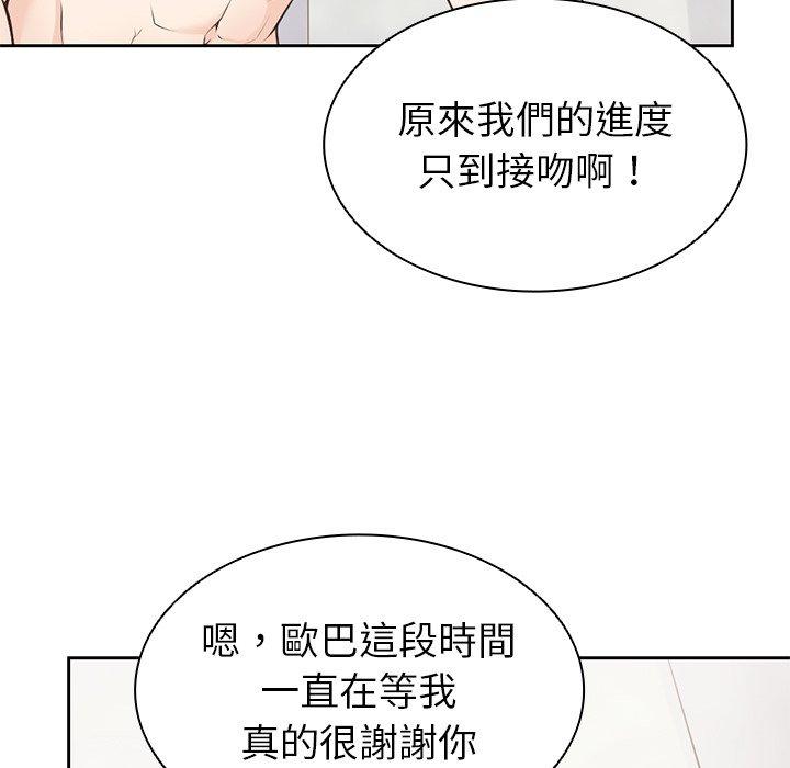第9话 - 第121.jpg页