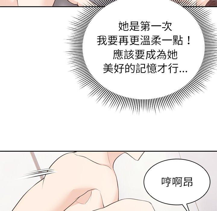 第9话 - 第126.jpg页