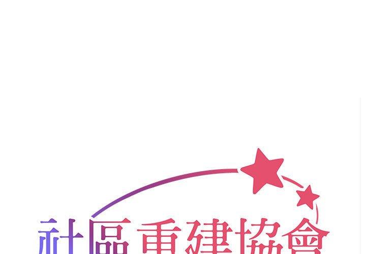 第52话 - 第1.jpg页