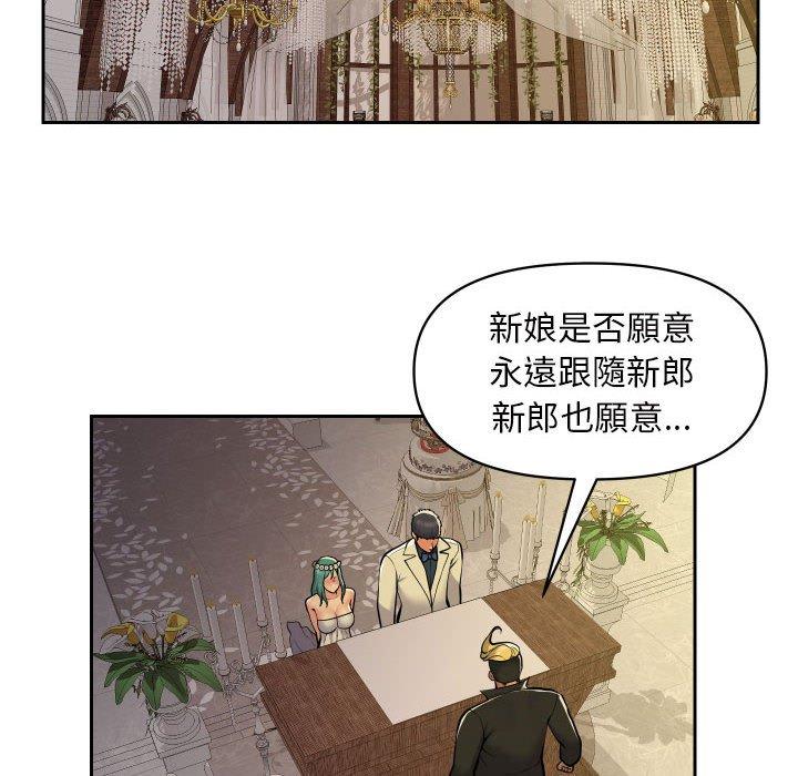 第52话 - 第12.jpg页