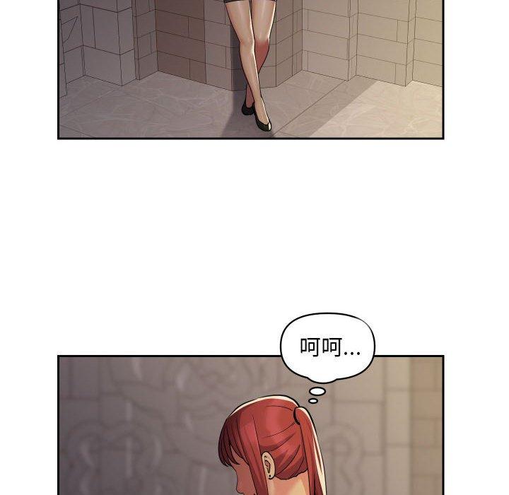 第52话 - 第16.jpg页