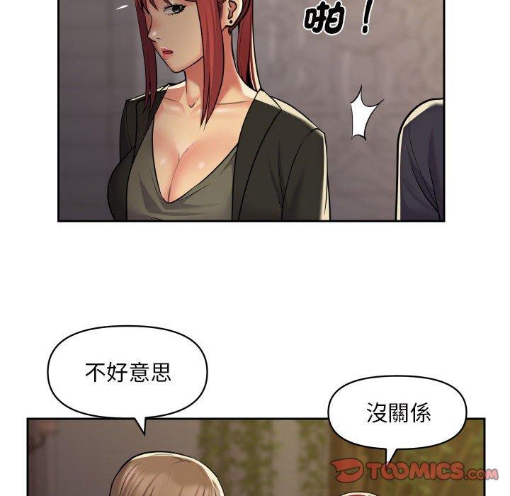 第52话 - 第18.jpg页