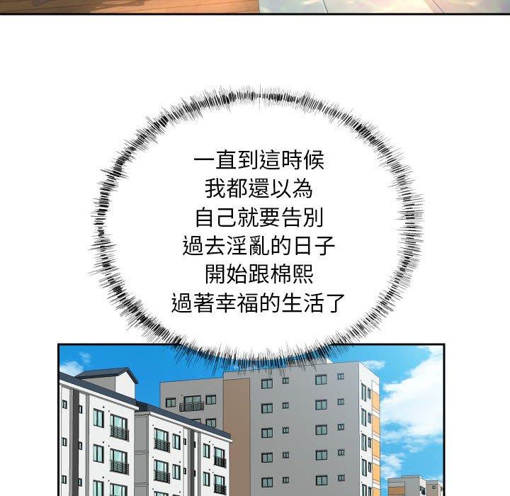 第52话 - 第27.jpg页