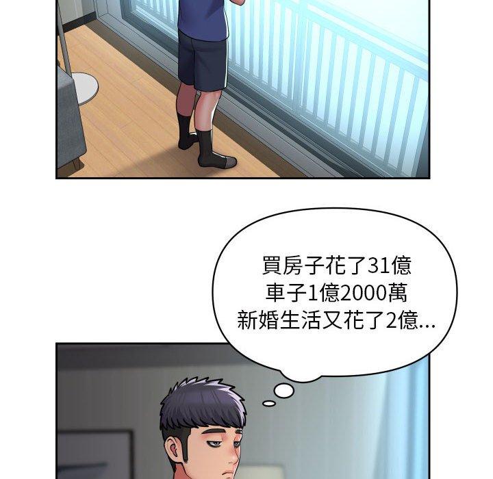 第52话 - 第29.jpg页