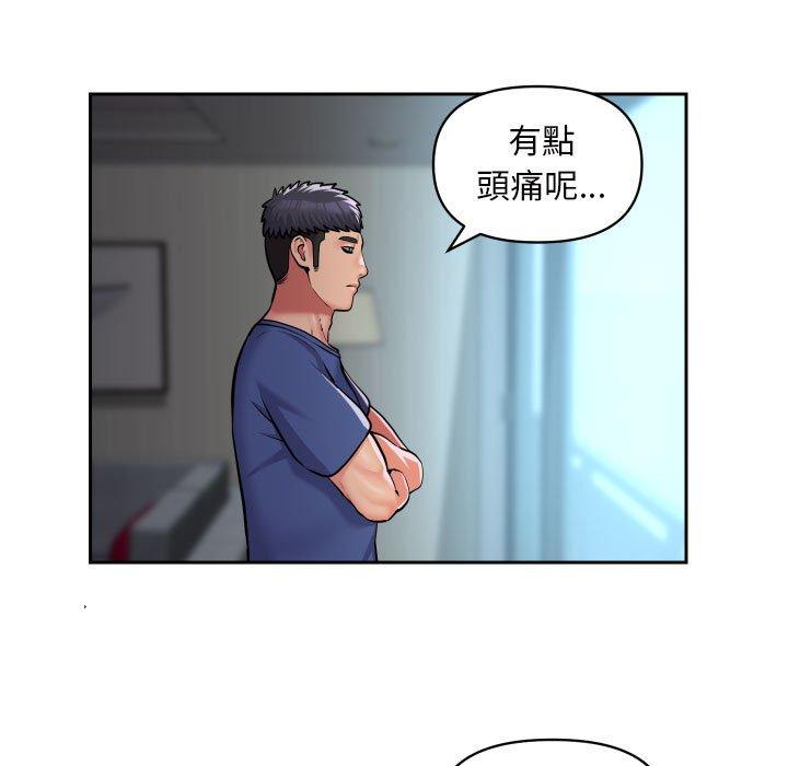 第52话 - 第32.jpg页
