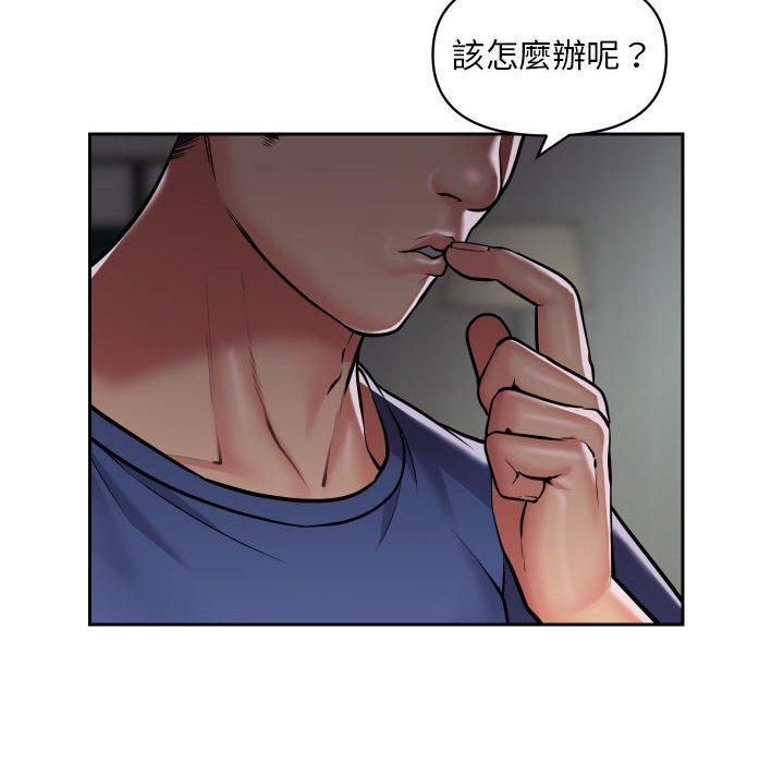 第52话 - 第33.jpg页