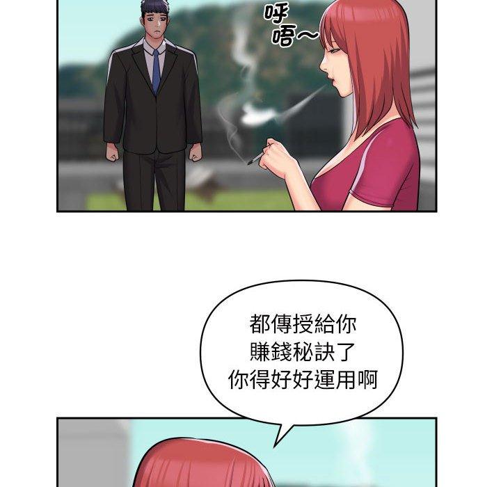 第52话 - 第37.jpg页