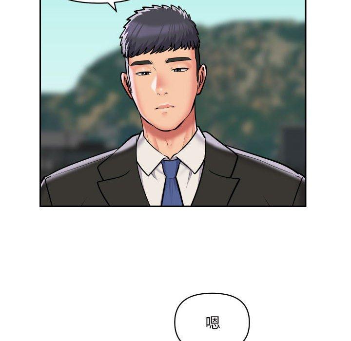 第52话 - 第39.jpg页