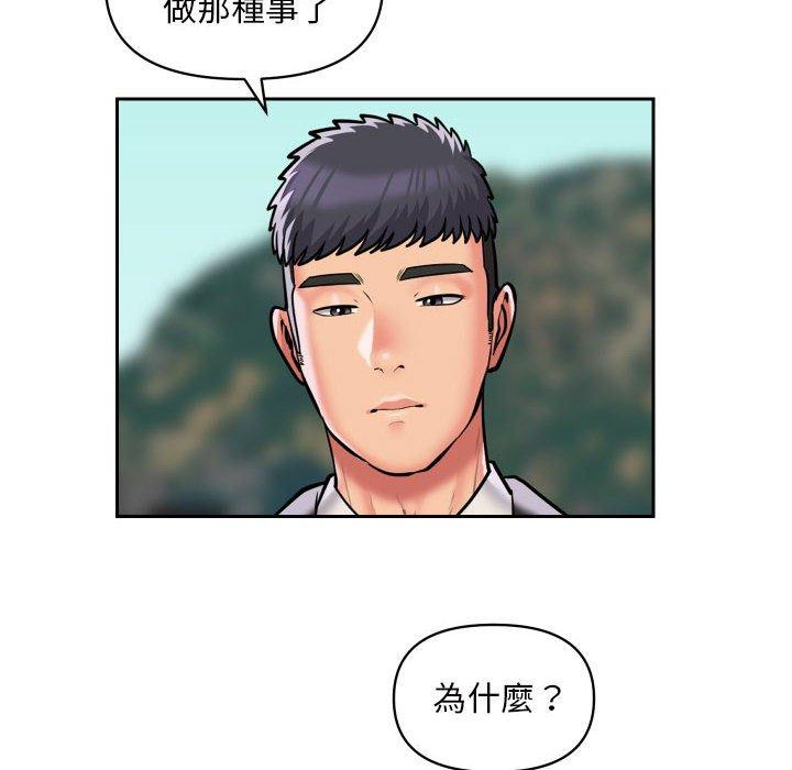 第52话 - 第41.jpg页