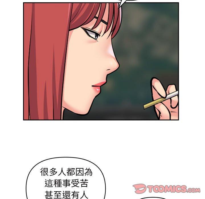 第52话 - 第42.jpg页