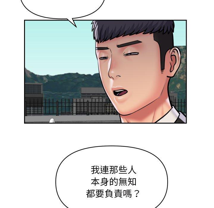 第52话 - 第44.jpg页