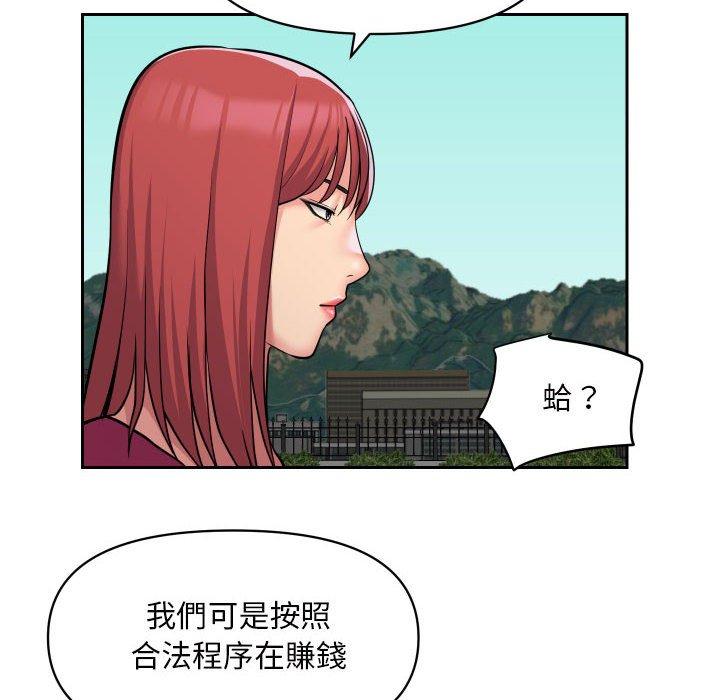第52话 - 第45.jpg页