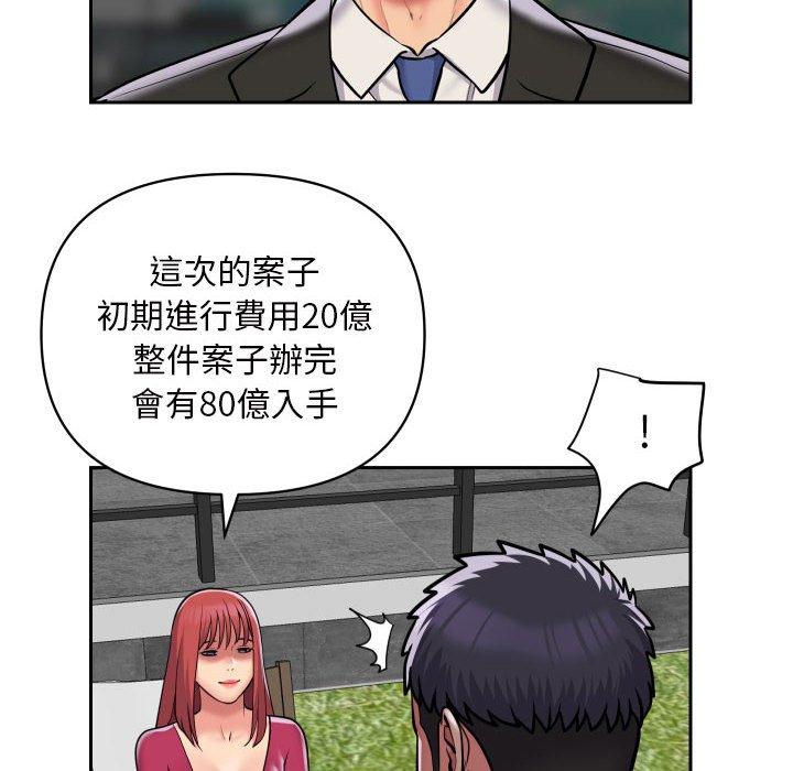 第52话 - 第49.jpg页