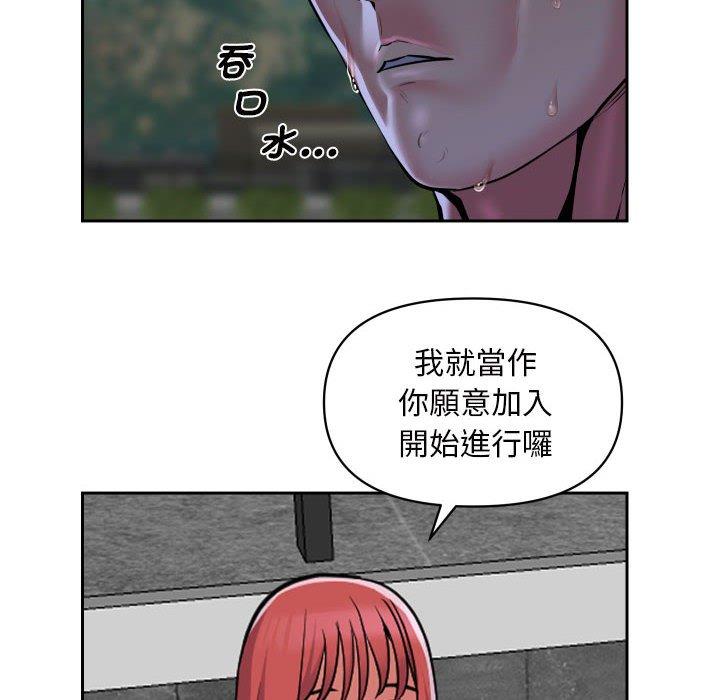 第52话 - 第51.jpg页