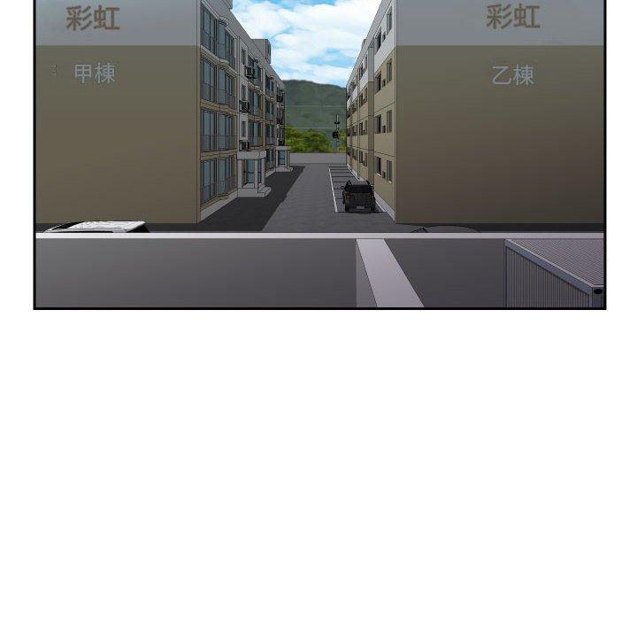 第52话 - 第57.jpg页