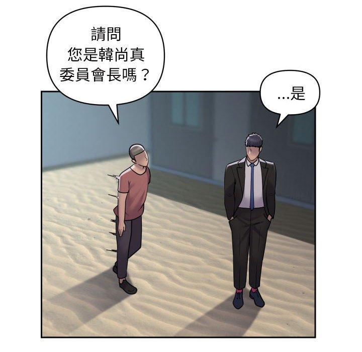 第52话 - 第61.jpg页