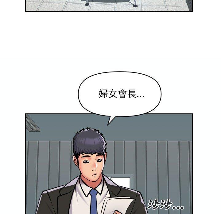 第52话 - 第63.jpg页