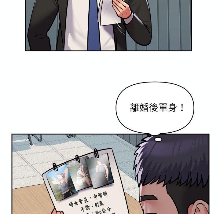 第52话 - 第64.jpg页