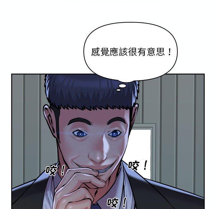 第52话 - 第67.jpg页