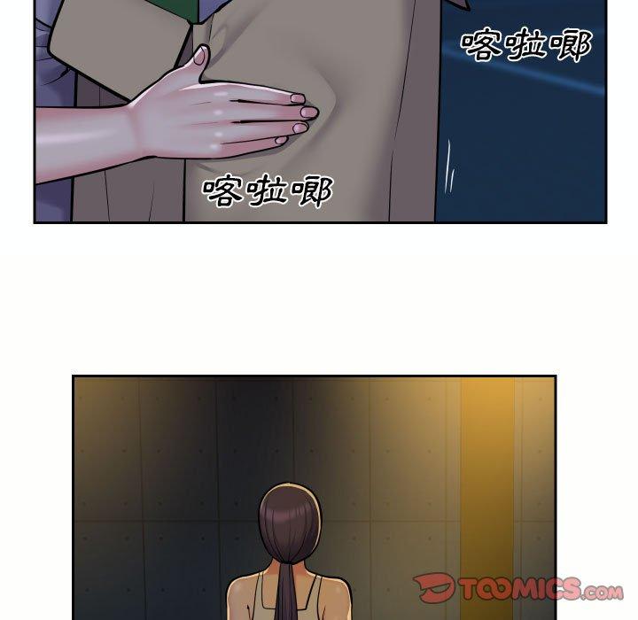 第52话 - 第70.jpg页