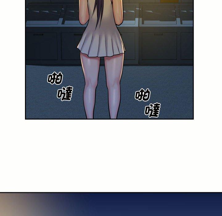 第52话 - 第71.jpg页