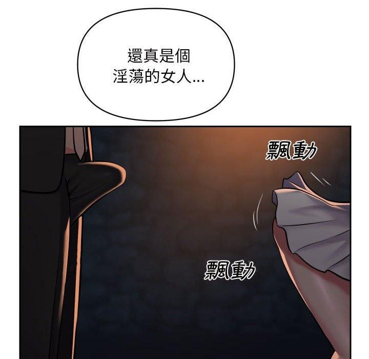 第52话 - 第77.jpg页