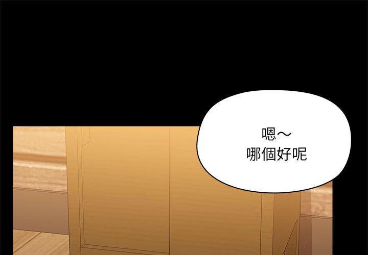 第60话 - 第1.jpg页