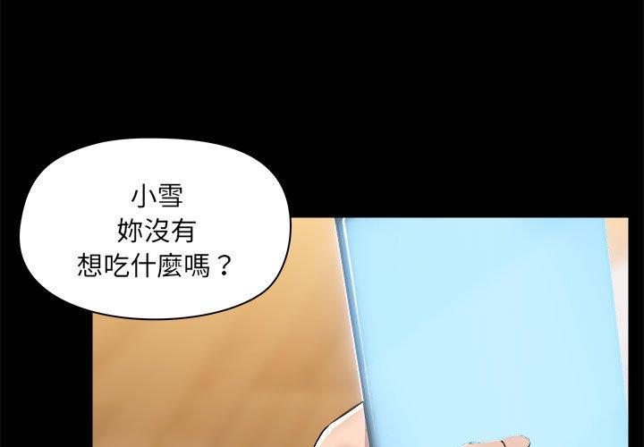 第60话 - 第3.jpg页