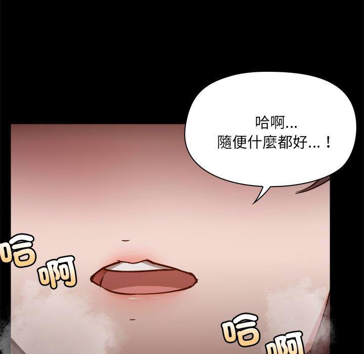 第60话 - 第5.jpg页