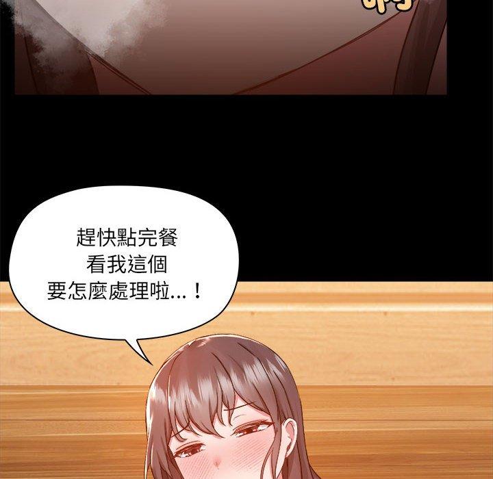 第60话 - 第6.jpg页