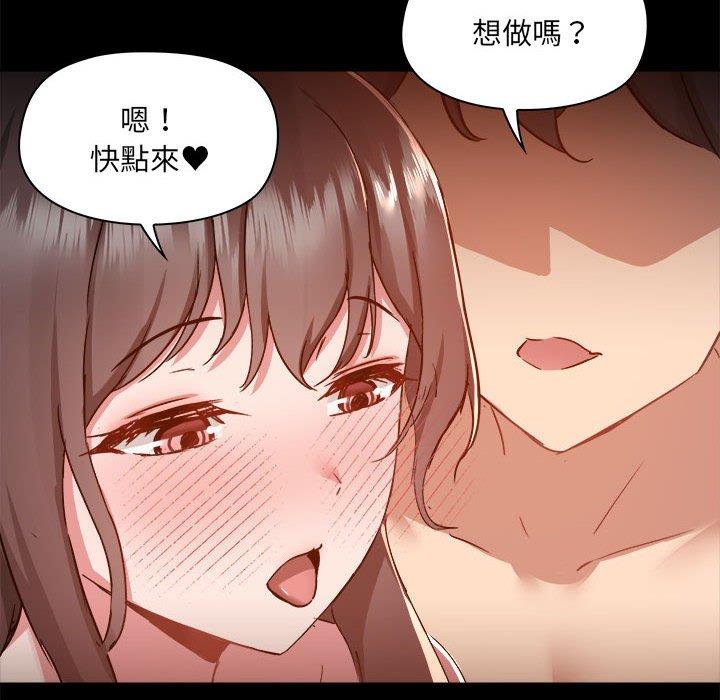 第60话 - 第10.jpg页