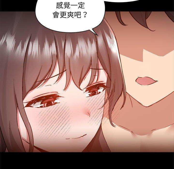 第60话 - 第13.jpg页