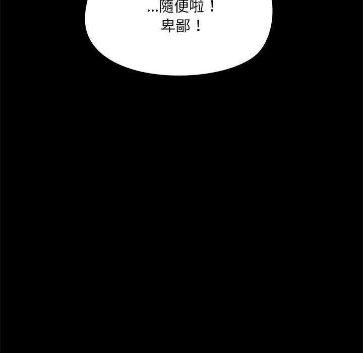 第60话 - 第17.jpg页