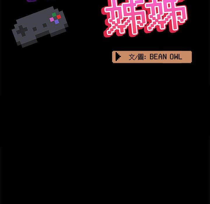 第60话 - 第19.jpg页