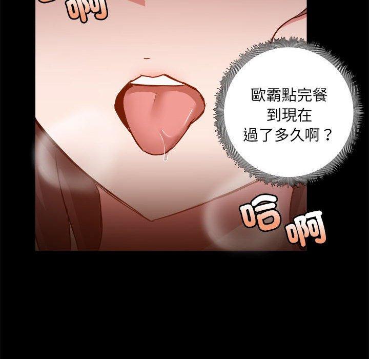 第60话 - 第21.jpg页
