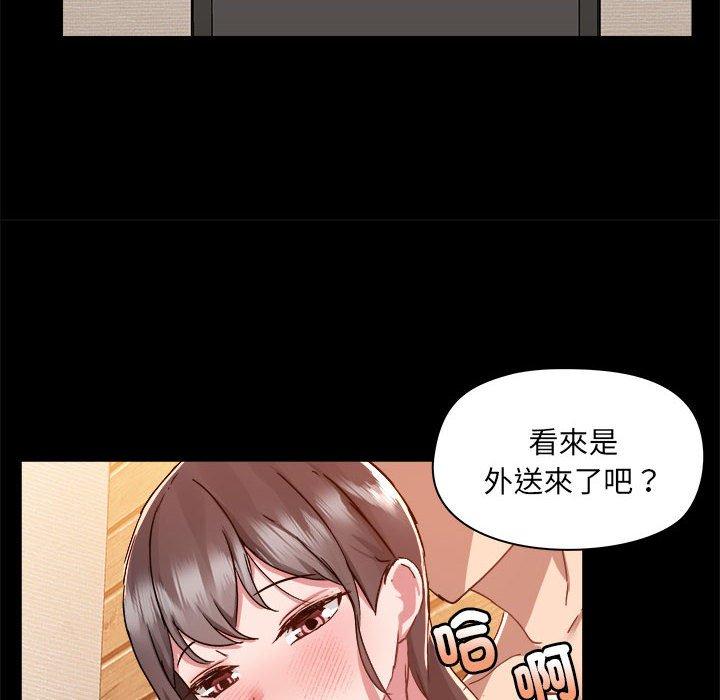 第60话 - 第27.jpg页