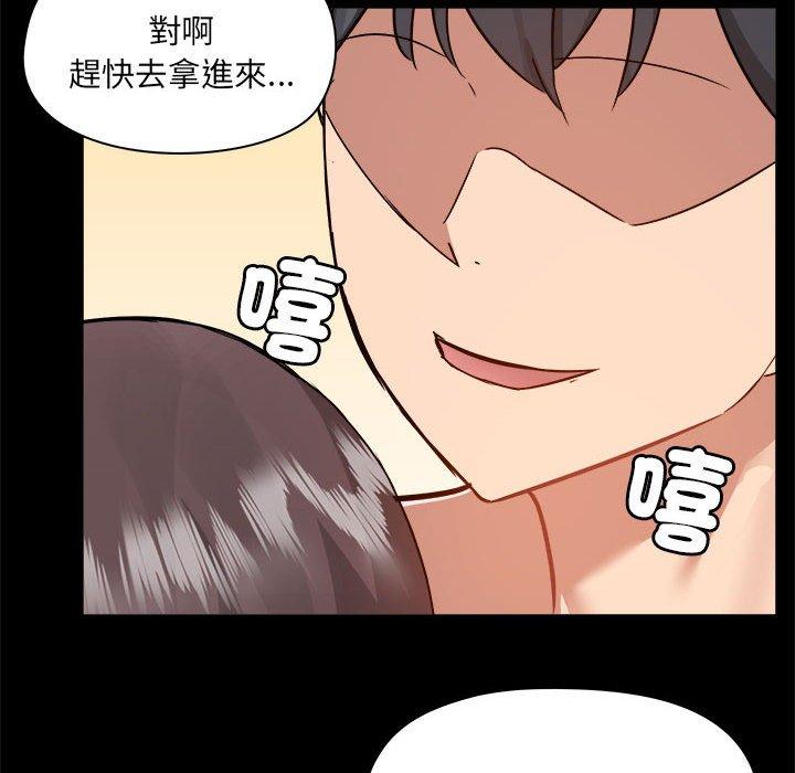 第60话 - 第29.jpg页