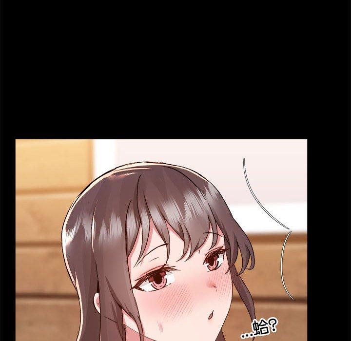 第60话 - 第33.jpg页