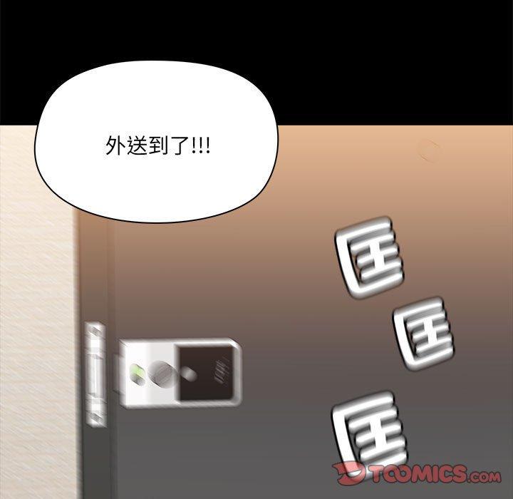 第60话 - 第38.jpg页