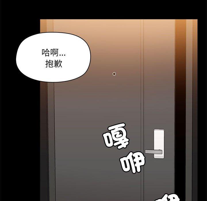 第60话 - 第45.jpg页