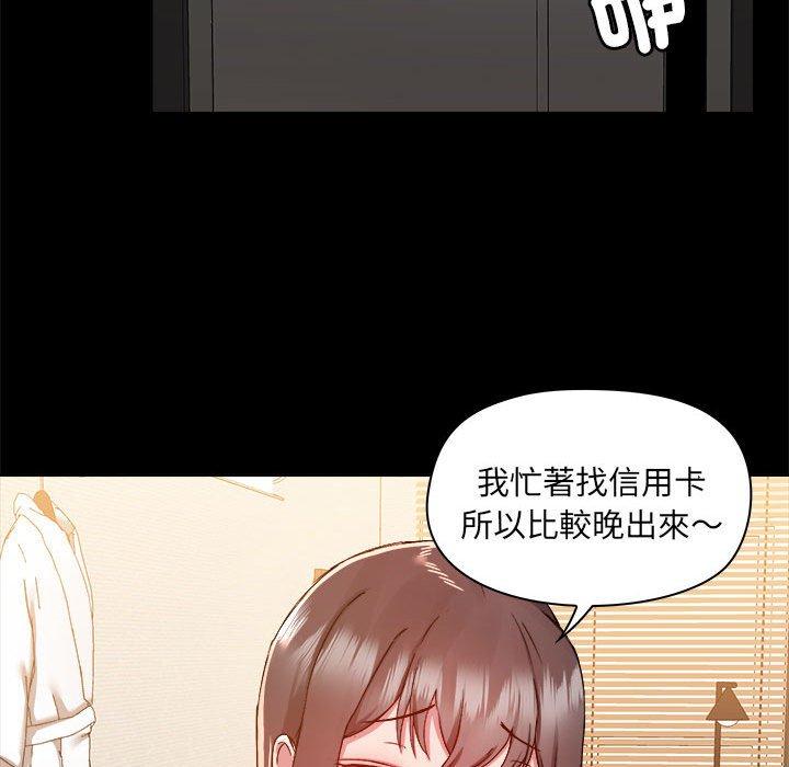 第60话 - 第46.jpg页