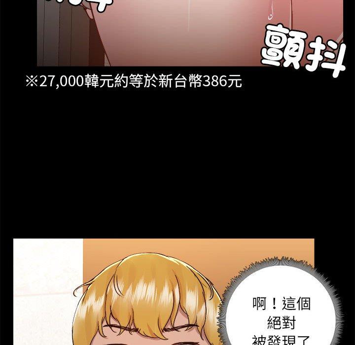 第60话 - 第51.jpg页