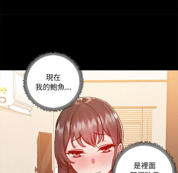 第60话 - 第54.jpg页